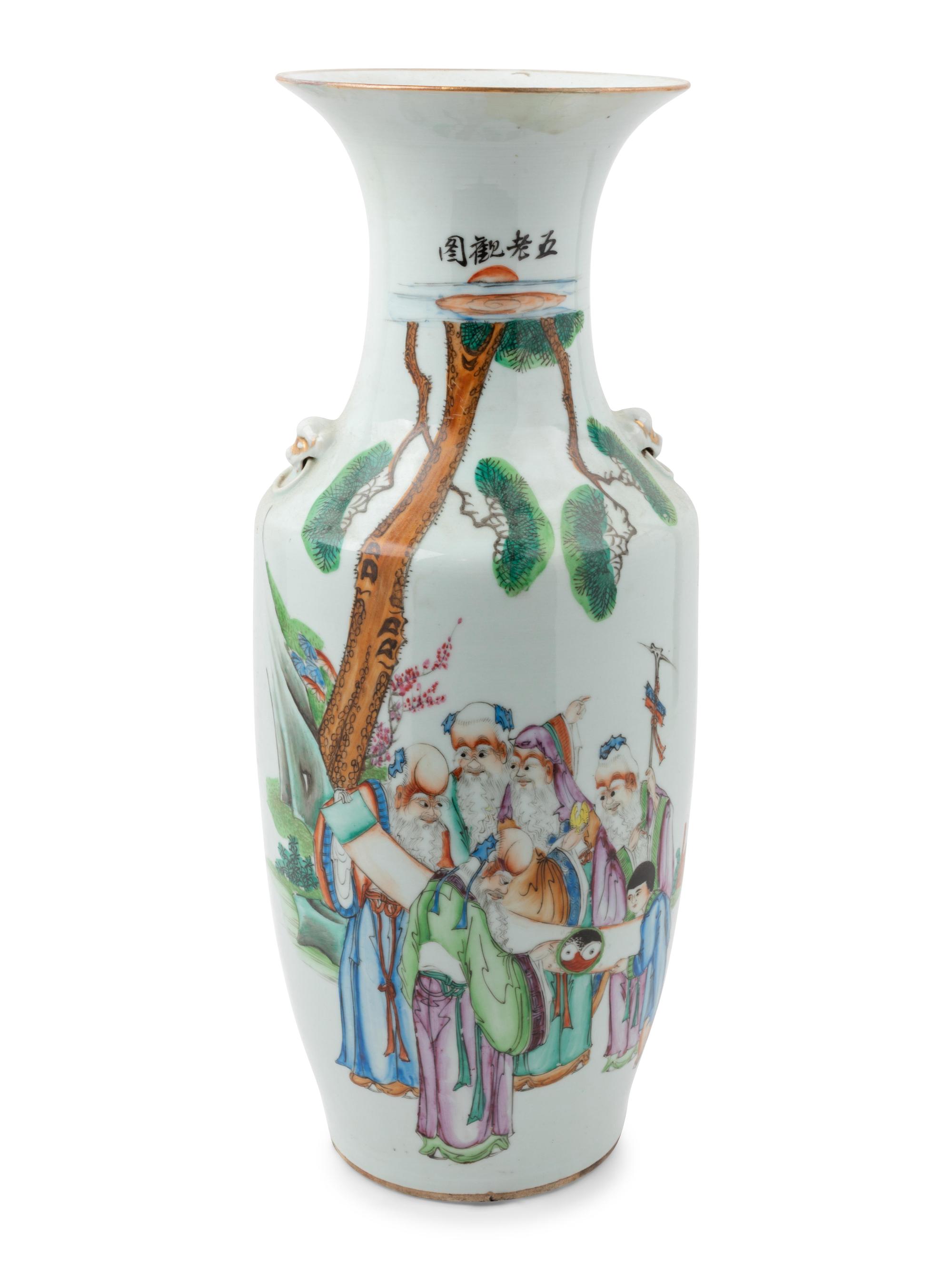 A Chinese Porcelain Vase
