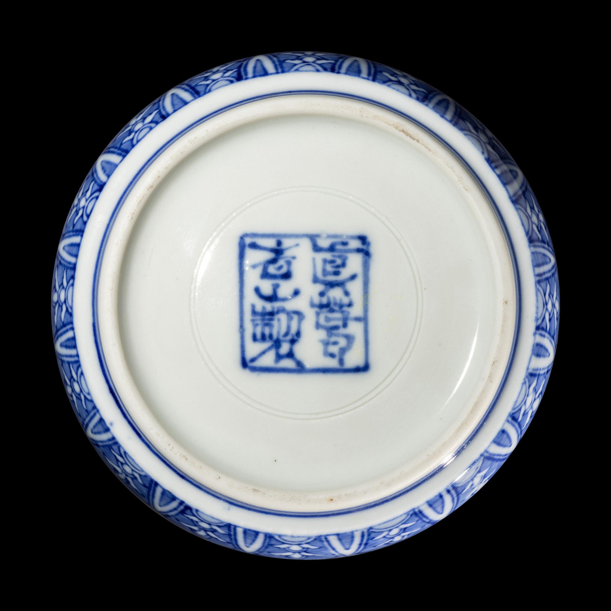 A Japanese Blue and White 'Flora and Fauna' Porcelain Vase by Makuzu Kozan (1842-1916) 宮川香山製青花花鳥圖賞瓶