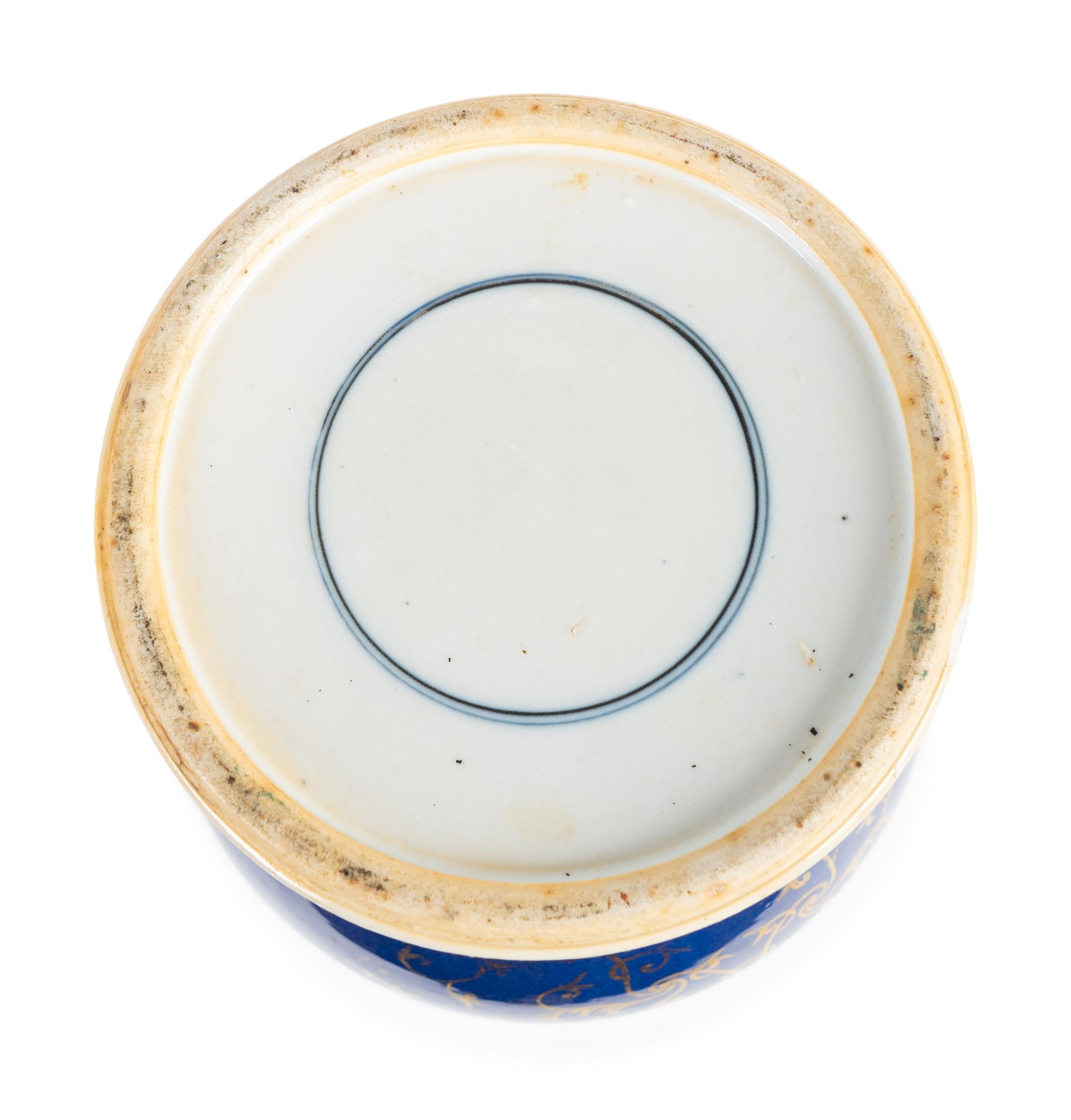 A Chinese Gilt Decorated Cobalt Ground Porcelain Jar