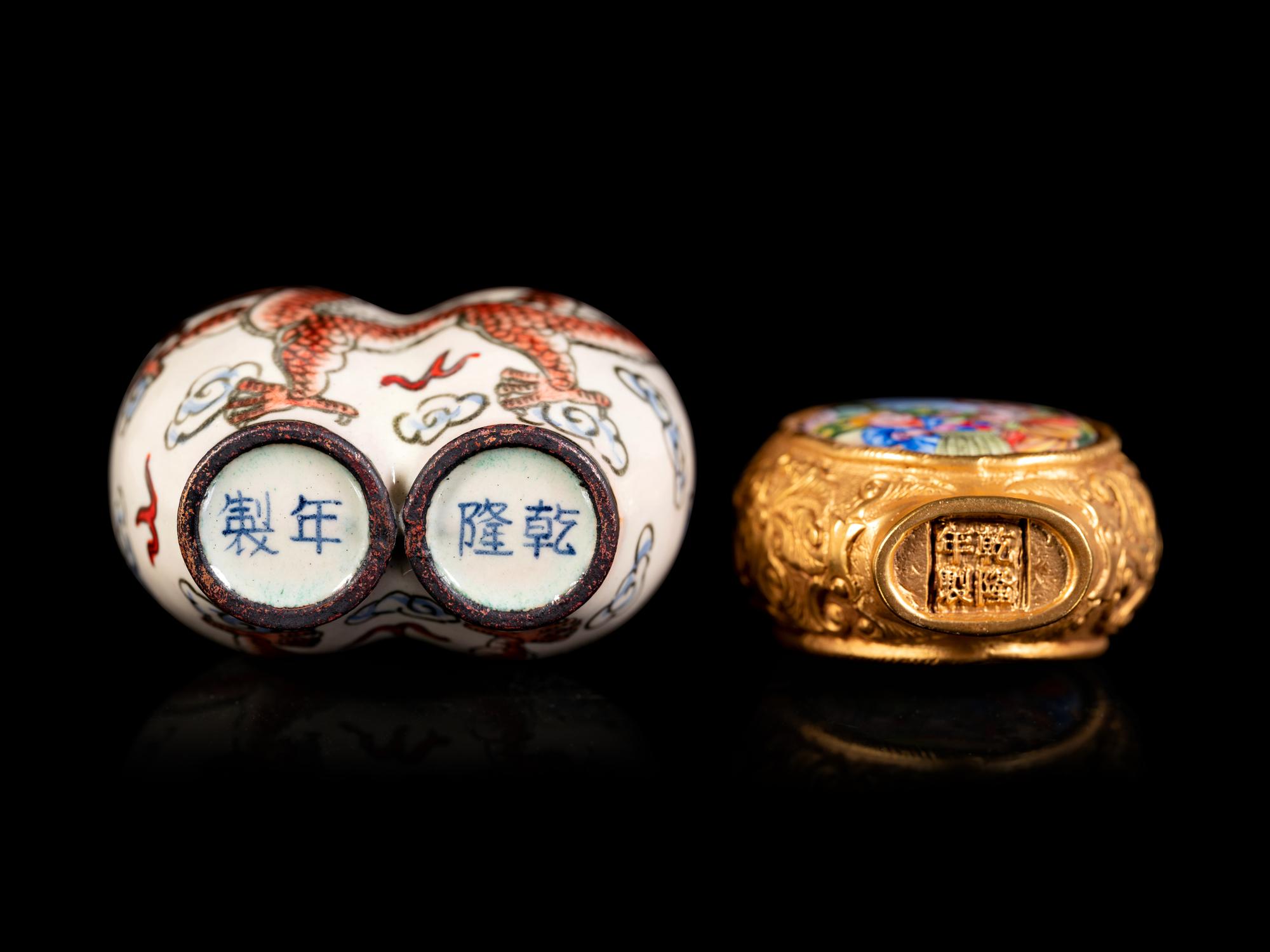 Six Chinese Metal and Metal Snuff Bottles