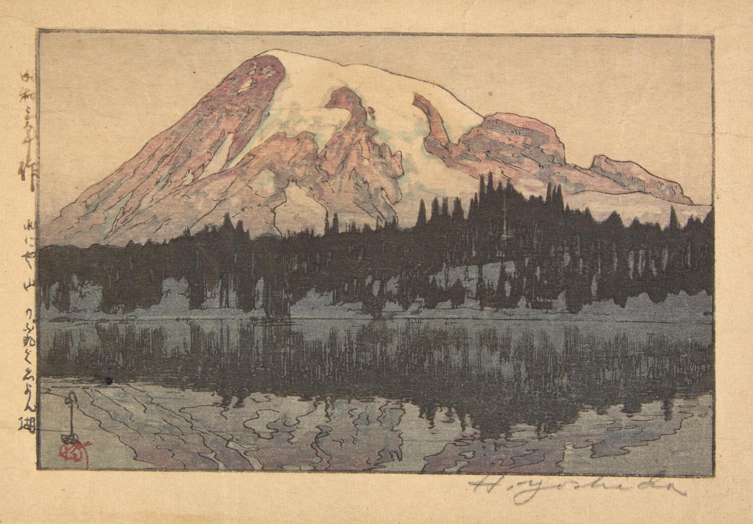Hiroshi Yoshida (1876-1950) 吉田博