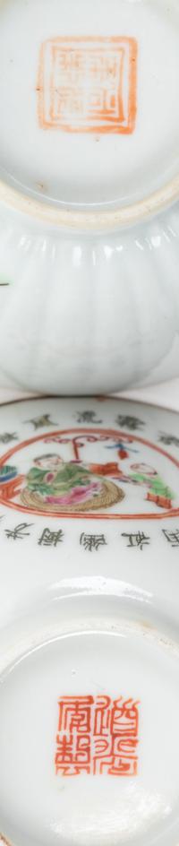 Five Famille Rose Porcelain Tea Bowls