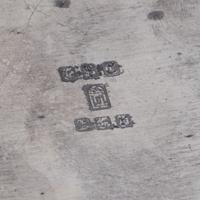 Two Silver-Plate Table Articles