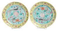 A Set of Six Chinese Export Famille Jaune Plates Diameter 9 3/4 inches. — 20TH CENTURY