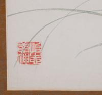 Jin Yongnian