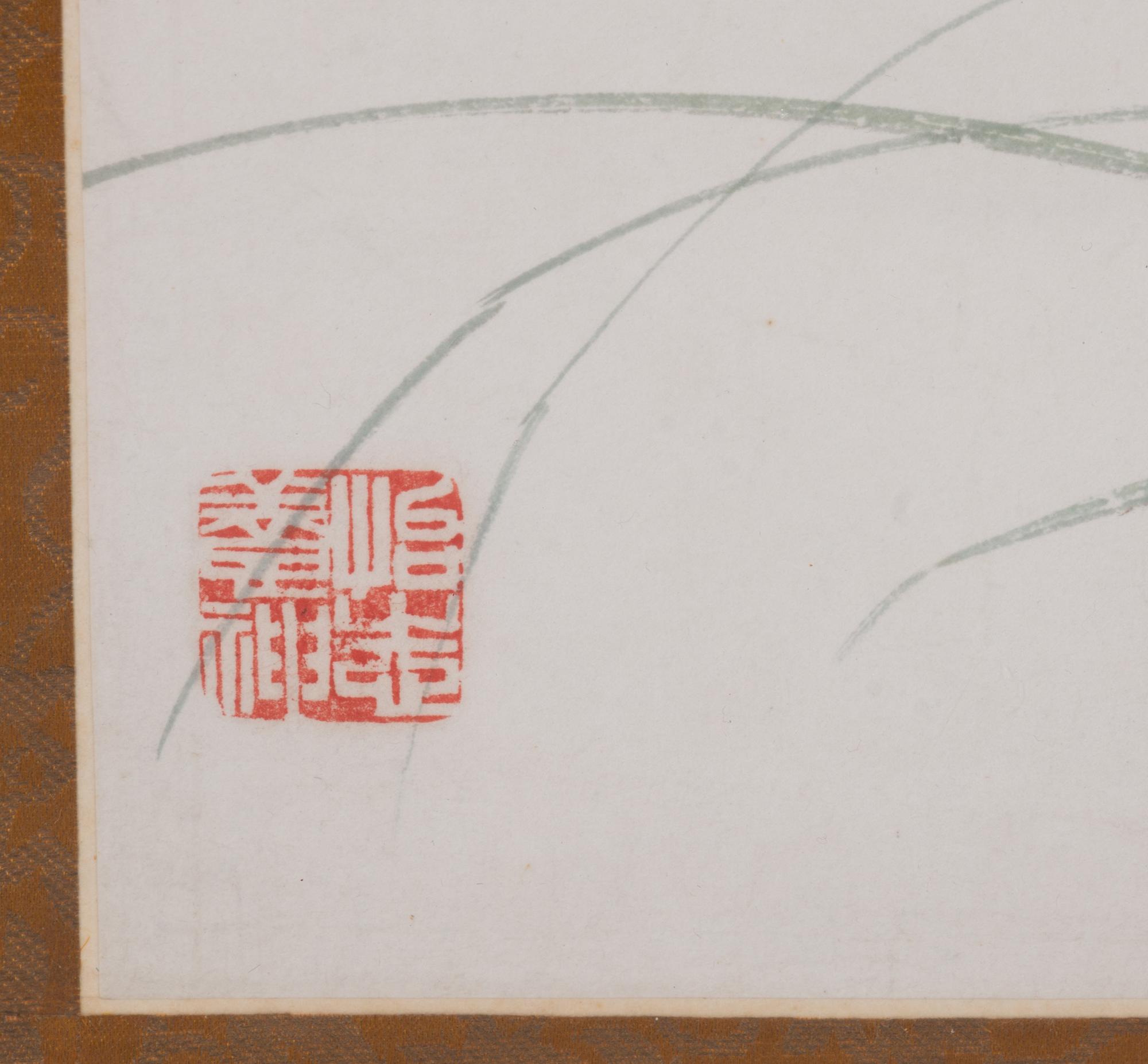 Jin Yongnian