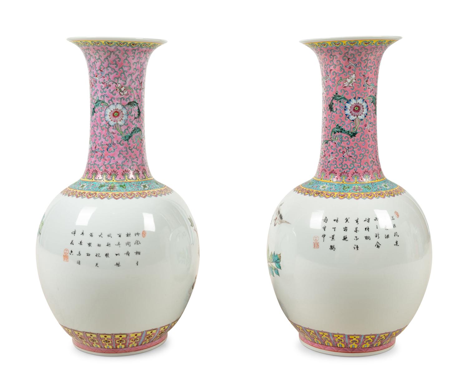 A Pair of Chinese Enameled Porcelain Vases