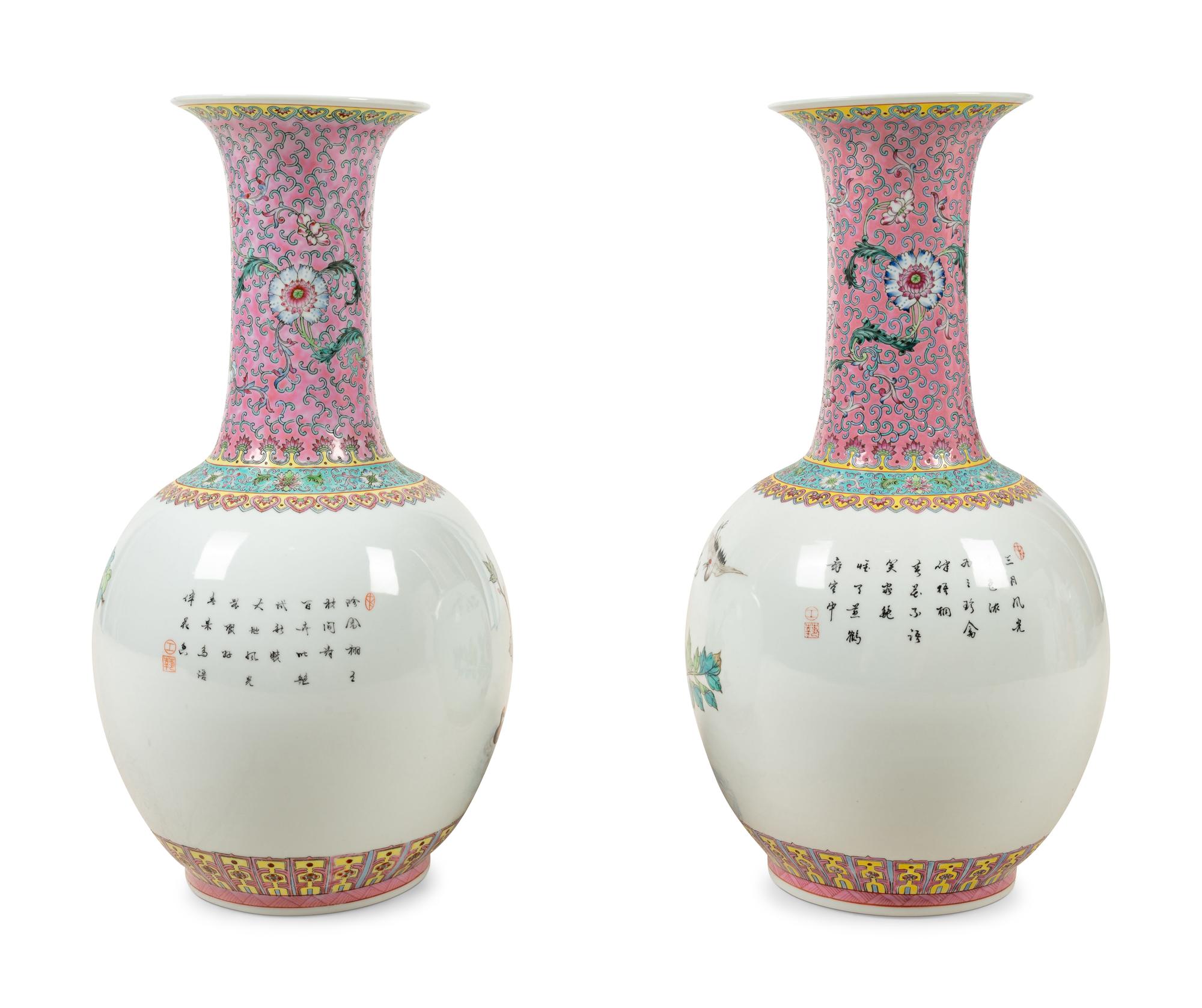A Pair of Chinese Enameled Porcelain Vases