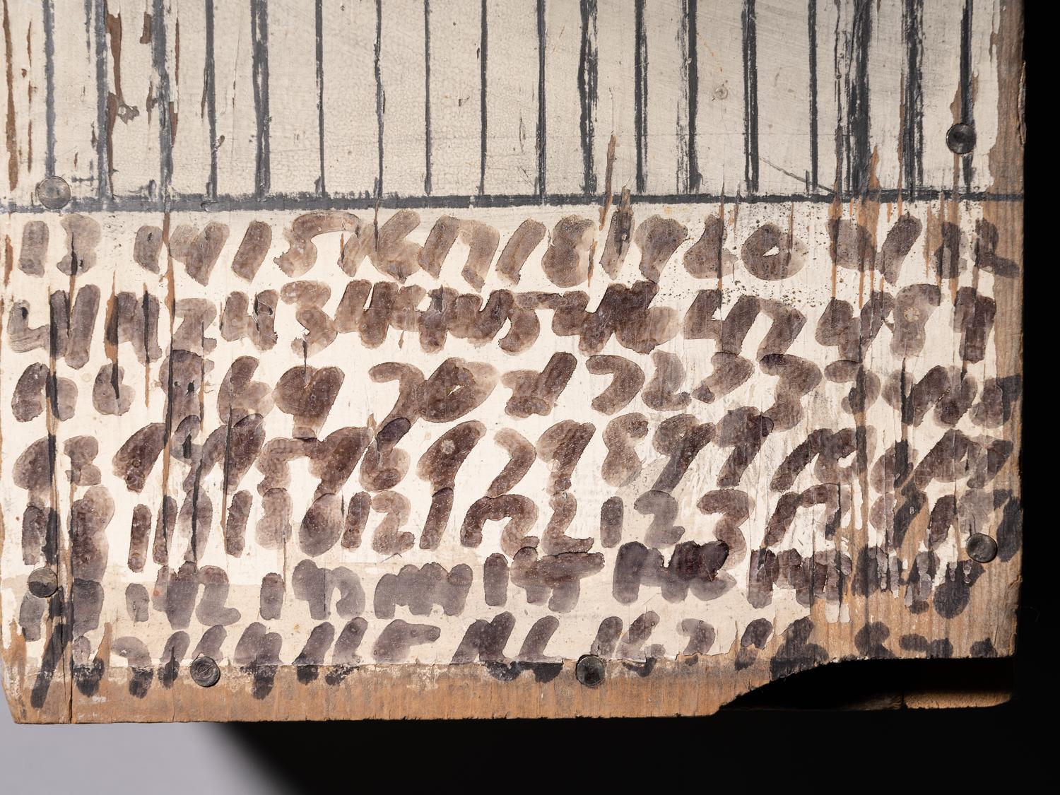 I-247: Homage to Jonathan Borofsky
