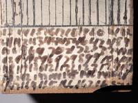 I-247: Homage to Jonathan Borofsky