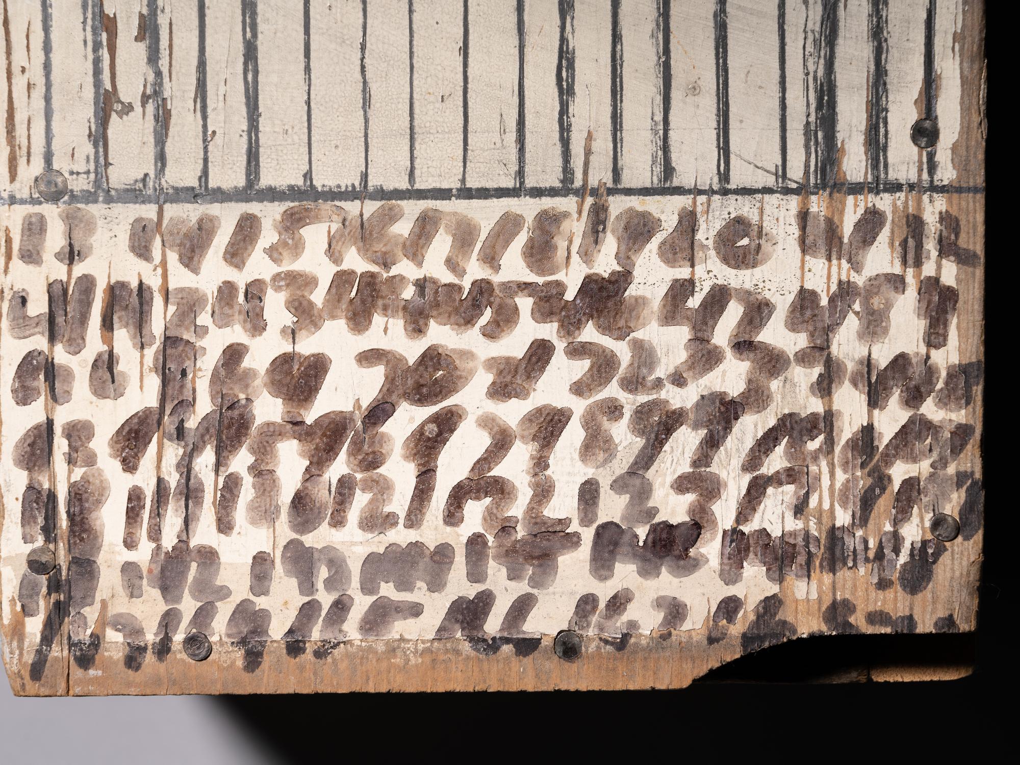 I-247: Homage to Jonathan Borofsky