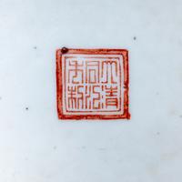 Four Chinese Porcelain Articles