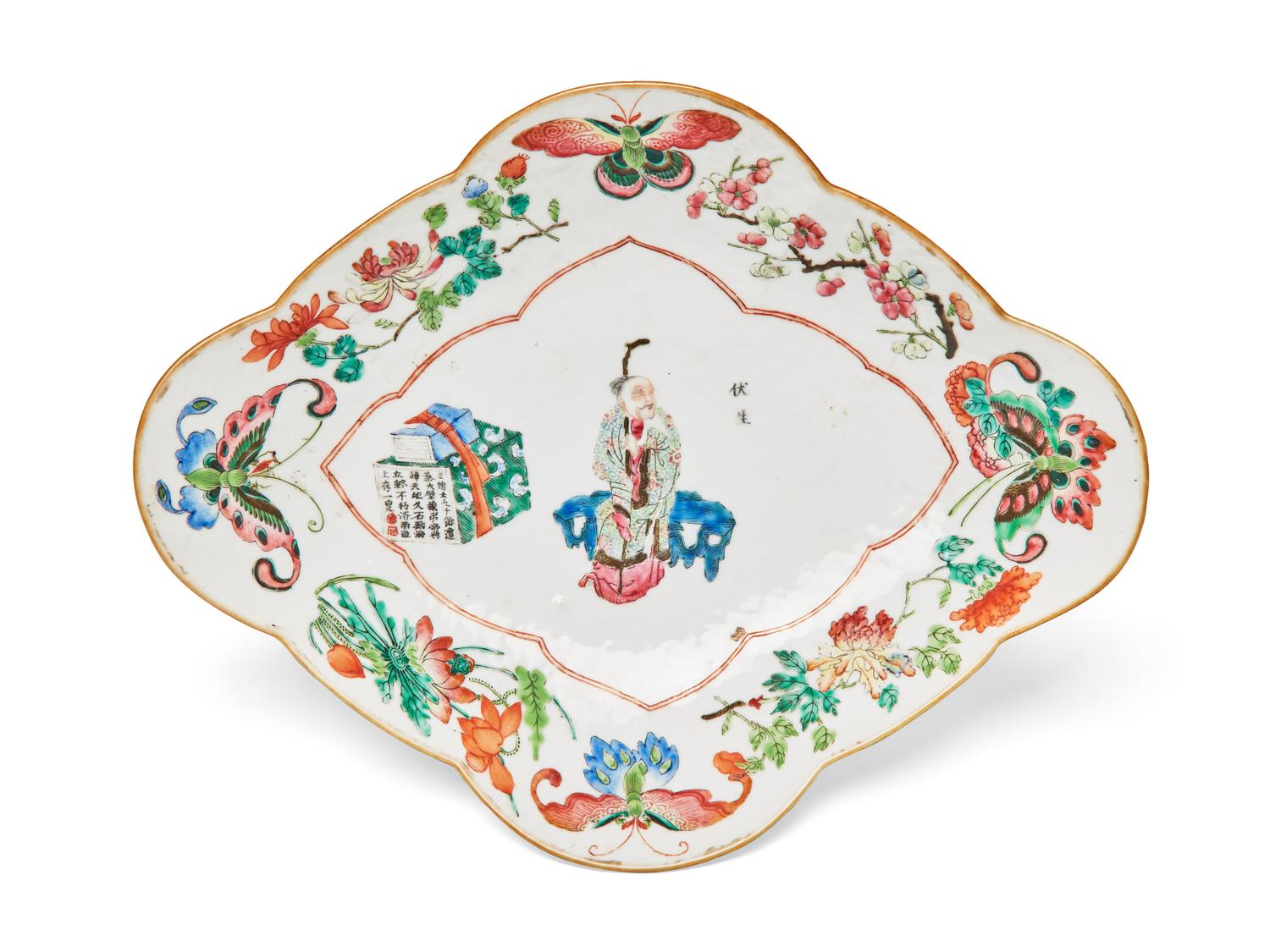 Three Chinese Famille Rose Porcelain Bowls