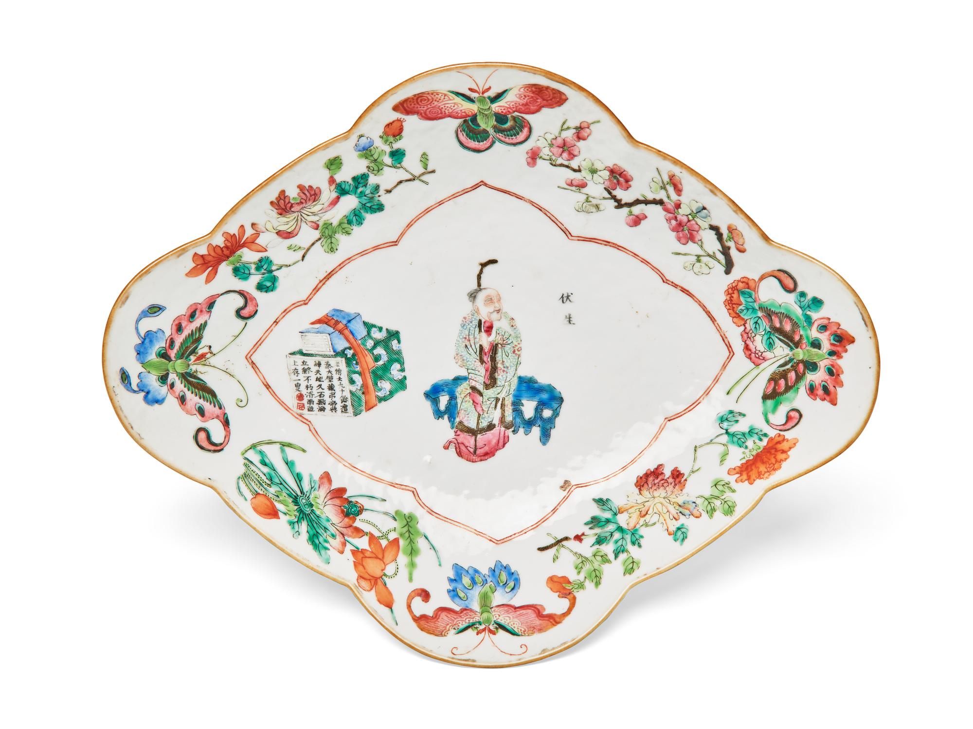 Three Chinese Famille Rose Porcelain Bowls
