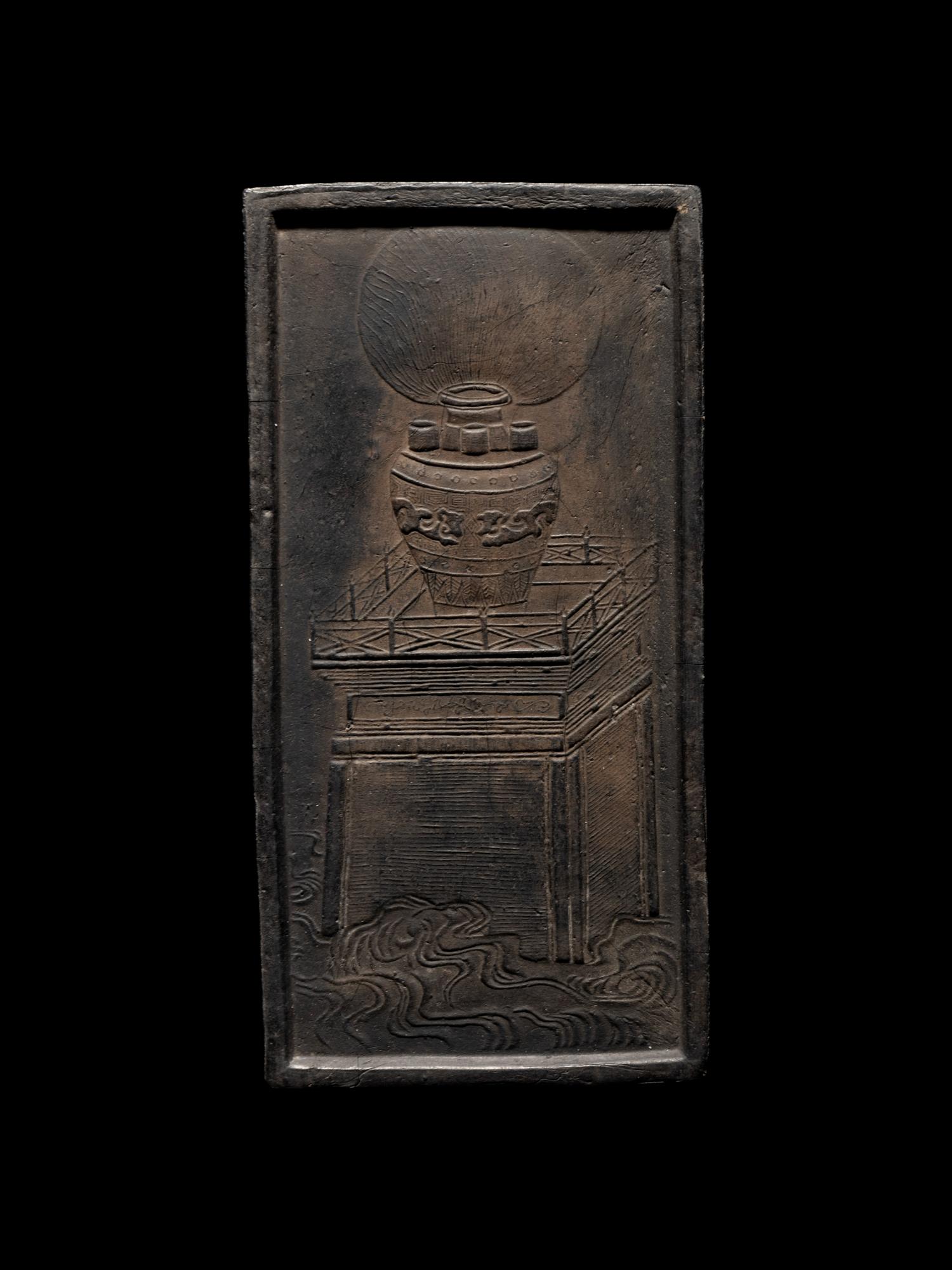 A 'Baolu Tai' Style Inkcake