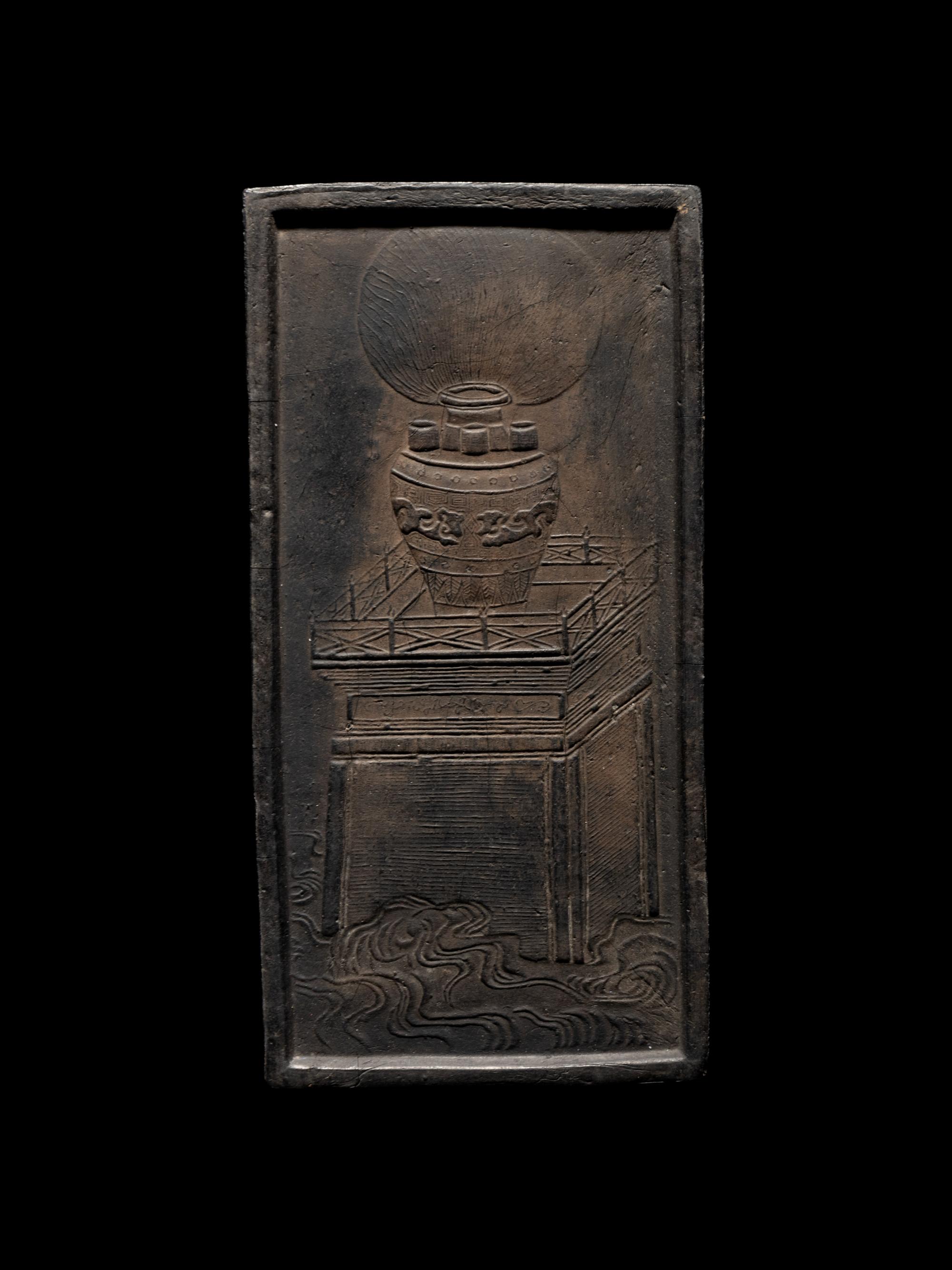 A 'Baolu Tai' Style Inkcake
