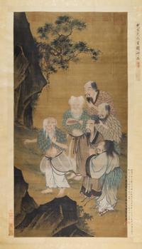 With Signature of Wu Zongyuan