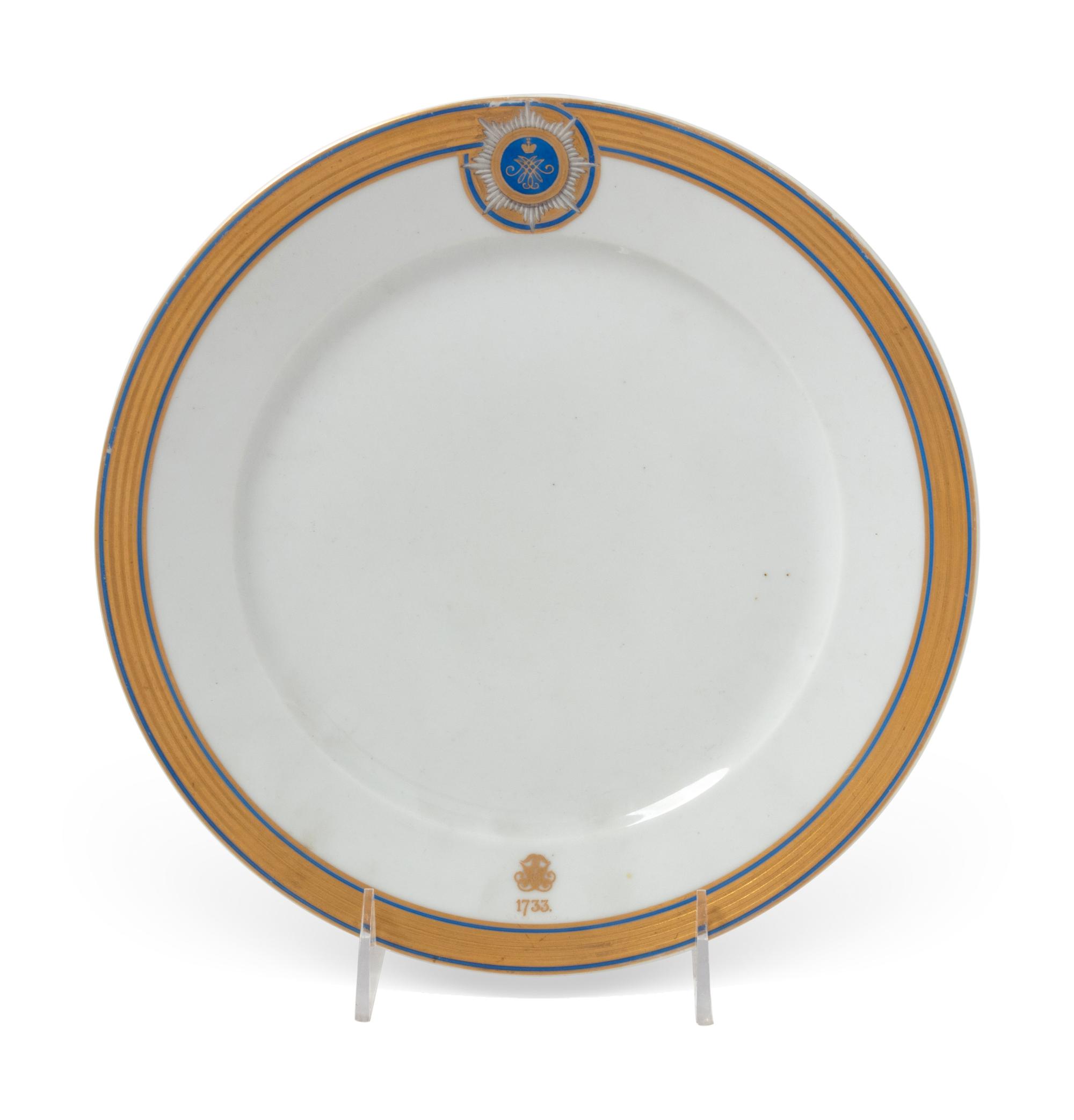 A Russian Porcelain Plate