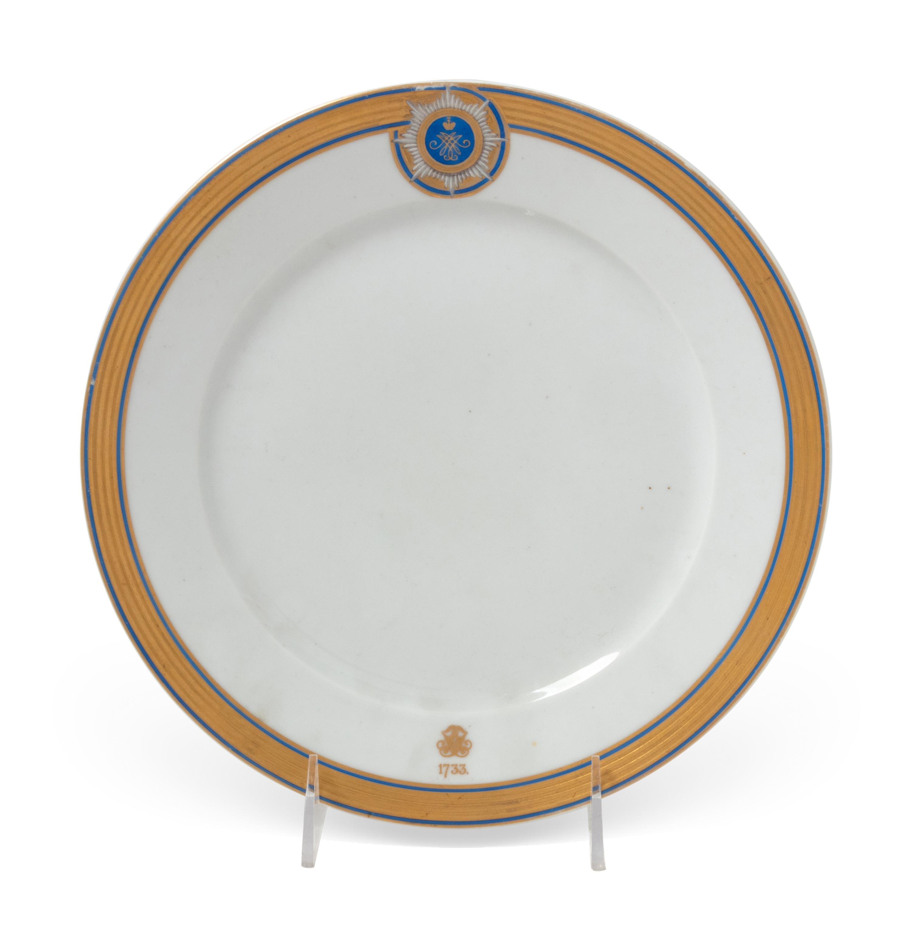 A Russian Porcelain Plate