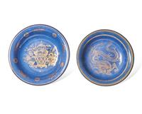 Two Wedgwood Parcel Gilt Powder Blue Lustreware Porcelain Bowls