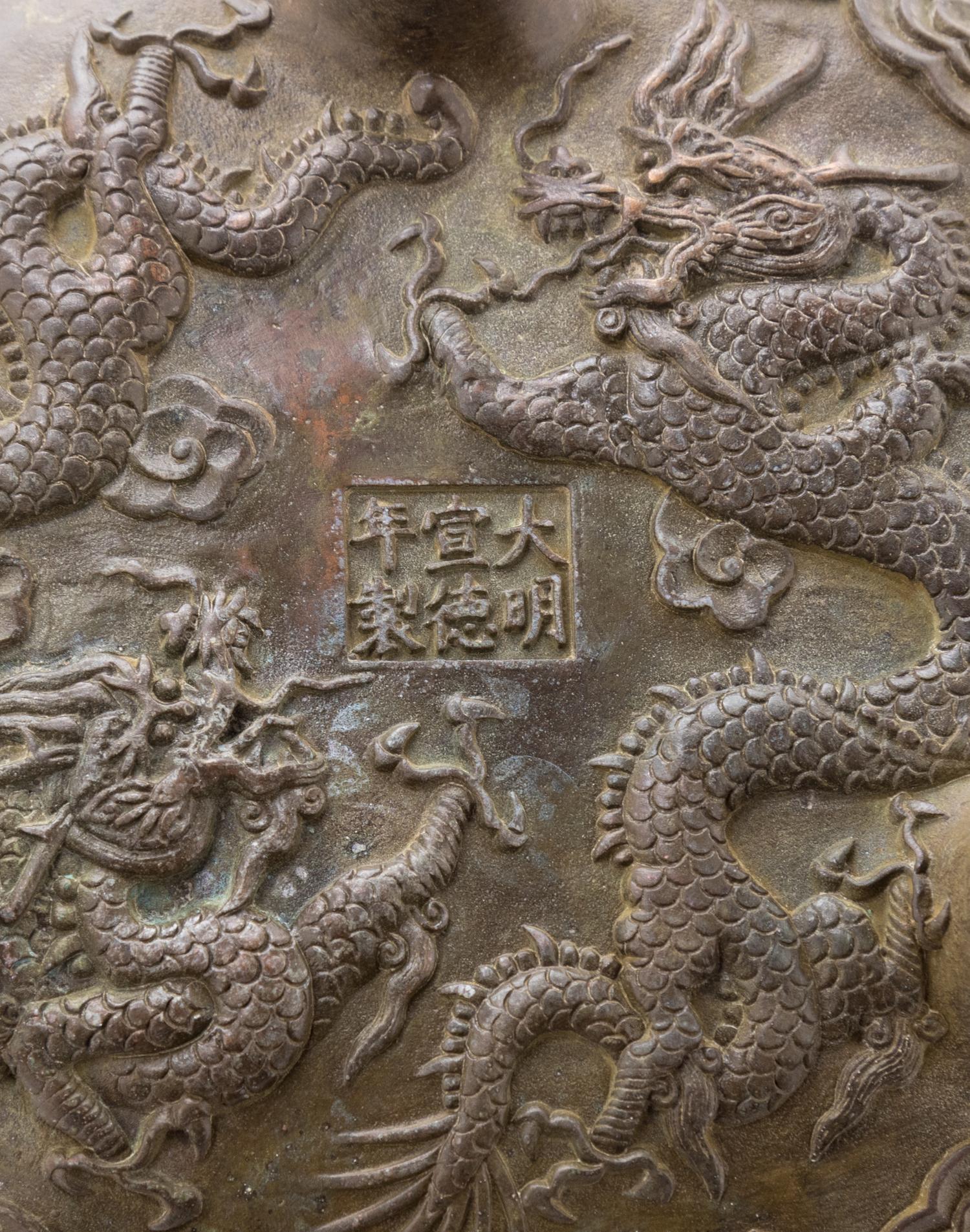 A Chinese Bronze 'Dragon' Tripod Censer Diameter 5 1/2 inches. — 20TH CENTURY