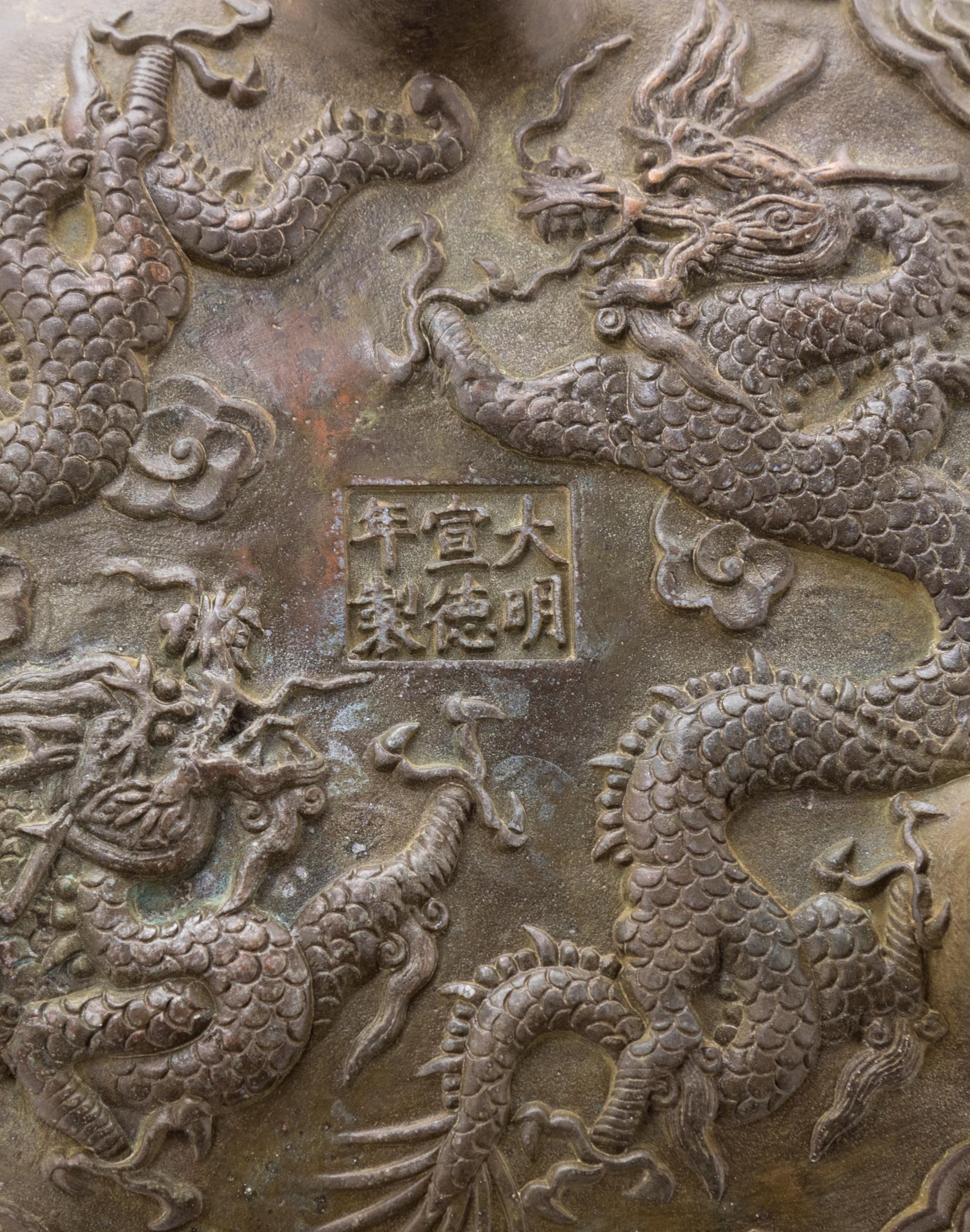A Chinese Bronze 'Dragon' Tripod Censer Diameter 5 1/2 inches. — 20TH CENTURY