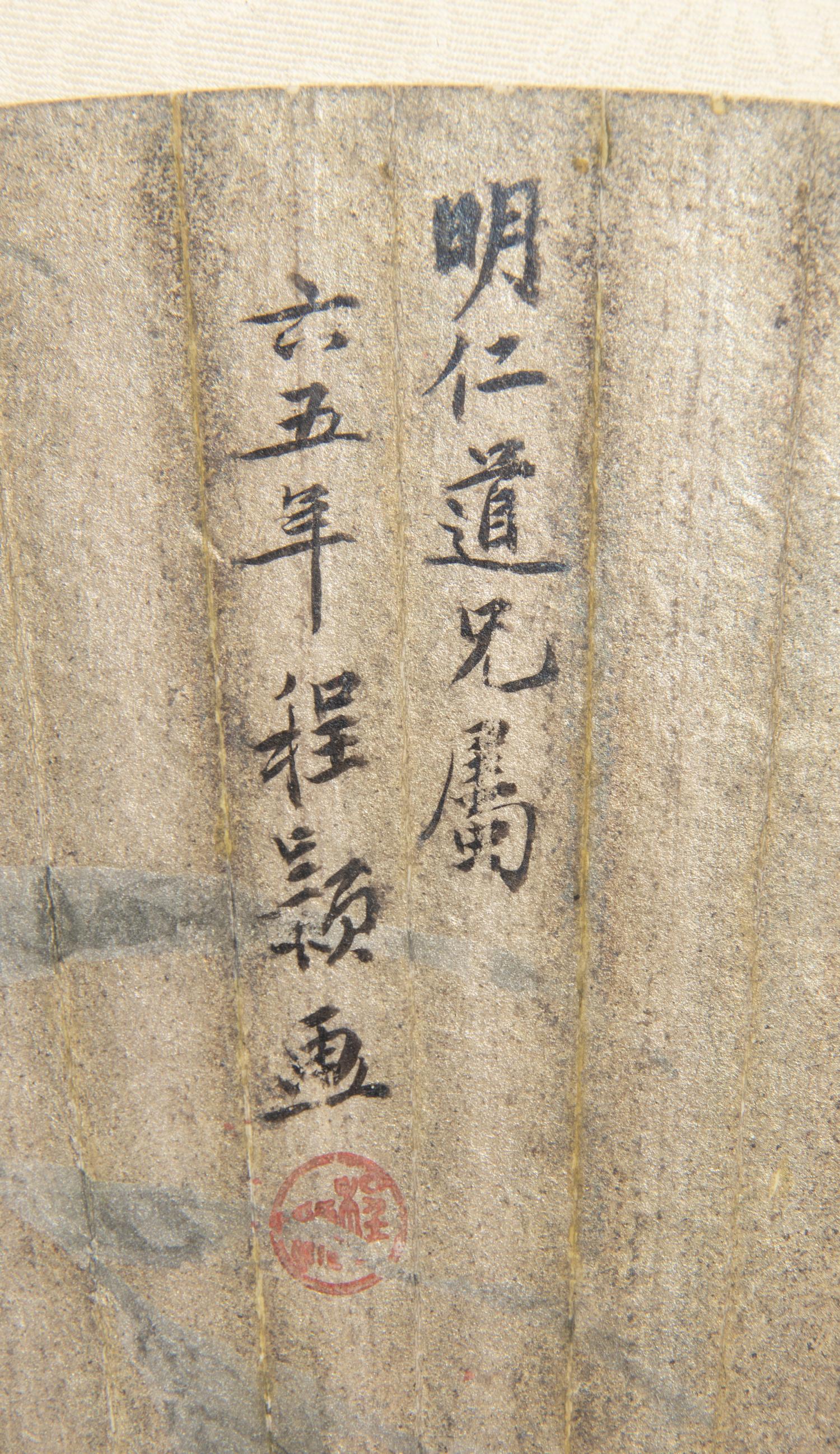Ling Xu, Cheng Hao, Ding Qi, Zhao Shihong and Gao Jingshi