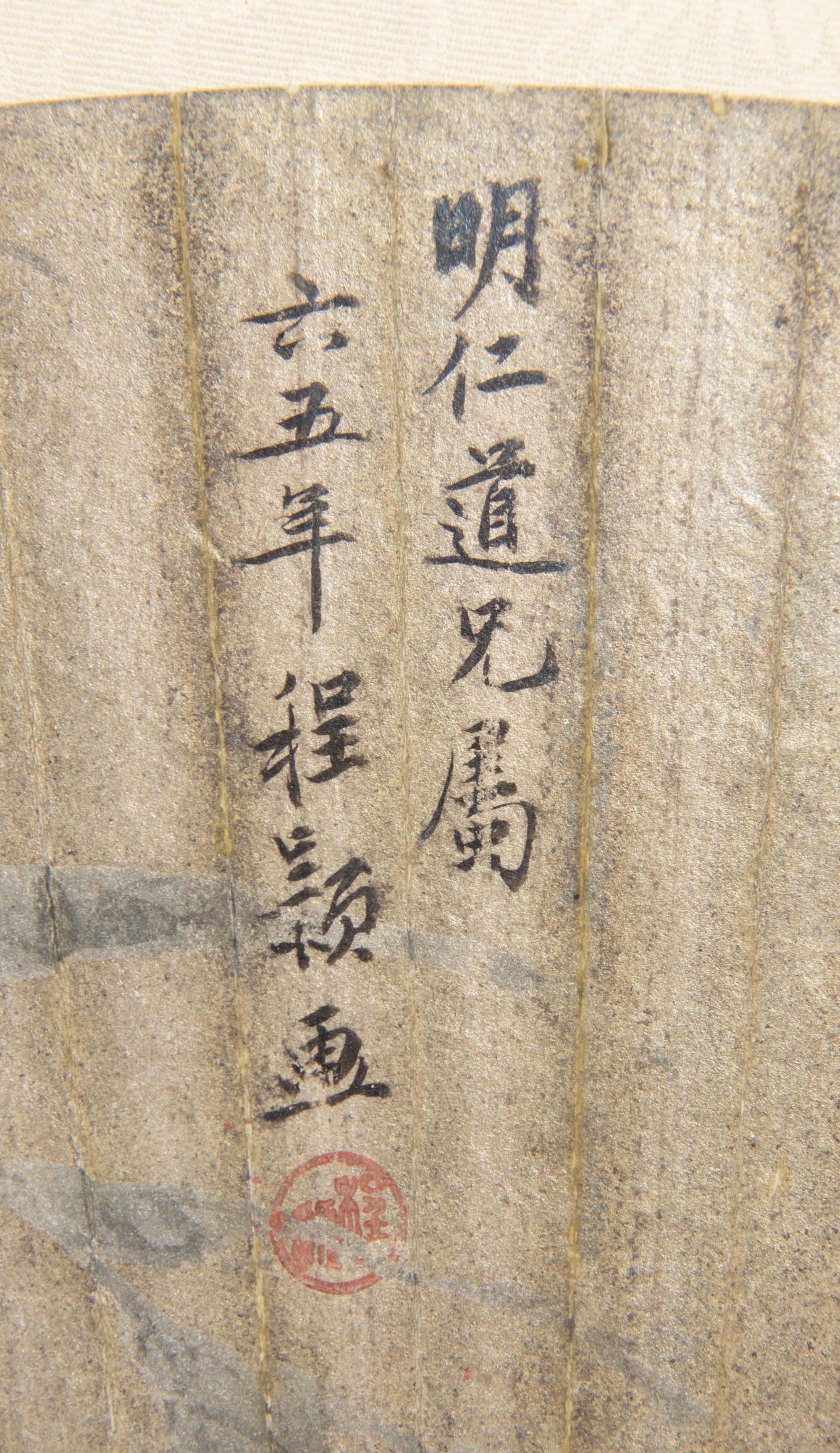 Ling Xu, Cheng Hao, Ding Qi, Zhao Shihong and Gao Jingshi