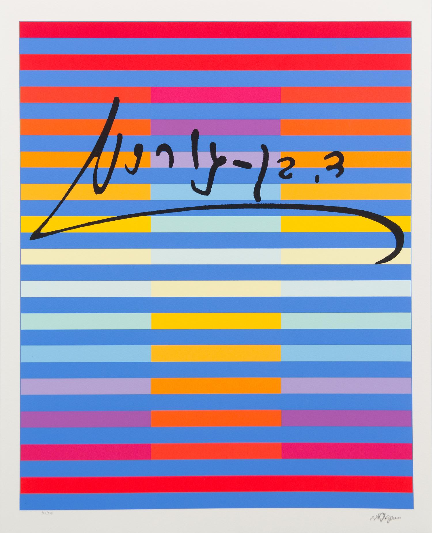 Yaacov Agam, (Israeli, b. 1928), Ben Gurion (folio containing 10 color silkscreens; each signed and numbered 154/540 in pencil to margi