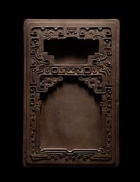 A Carved 'Worm-Eaten' Duan Ink Stone