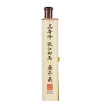 Five Chinese Hanging Scroll Paintings and Four Calligraphy Dedicated to Huang Beishou (1913-2000) — 黃北壽舊藏書畫一組九件