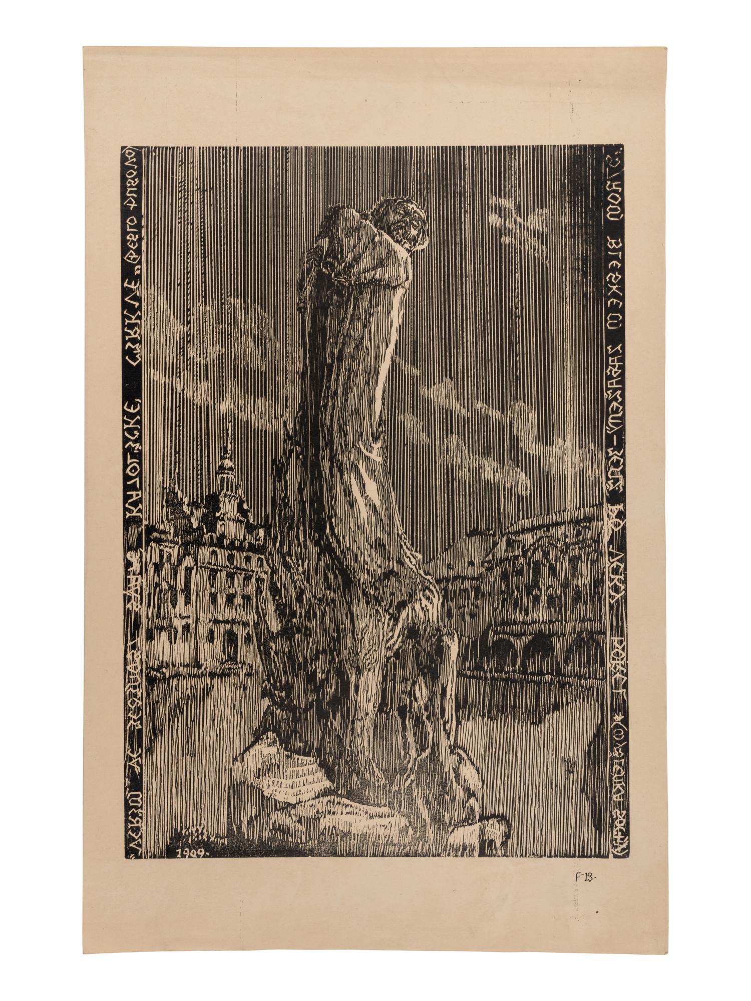 [CZECH]. A group of approximately 31 works, primarily prints, related to Czechoslovakia and the Czech Republic, featuring prominent historical figures, artists, architecture and views, including: