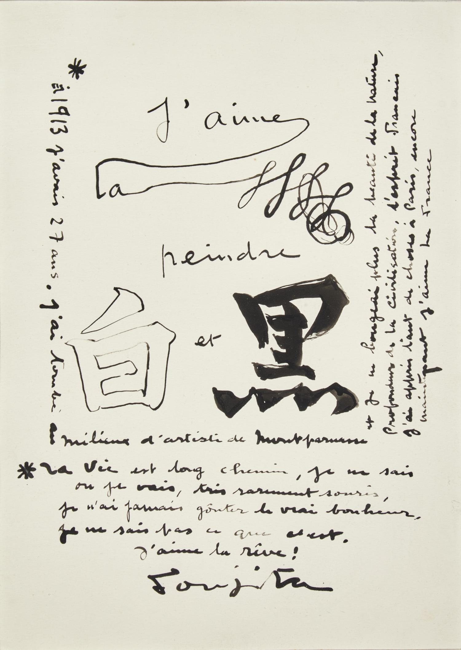 J'aime Peindre (Blanc et Noir) , 1954