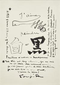 J'aime Peindre (Blanc et Noir) , 1954