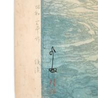 Hiroshi Yoshida (Japanese 1876-1950)