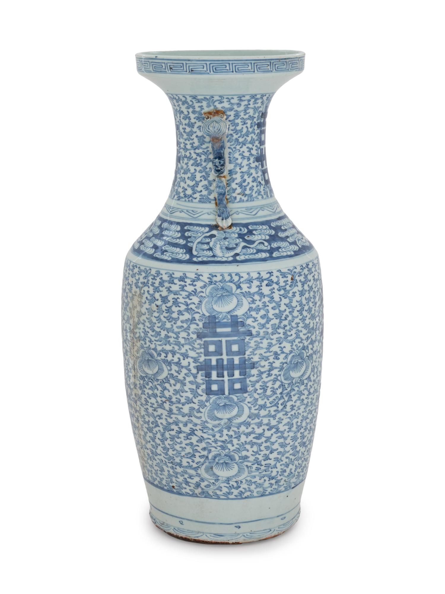 A Chinese Blue and White Porcelain Vase