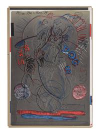 2 times 5 Dogs (the complete portfolio of 14 works), 1979
