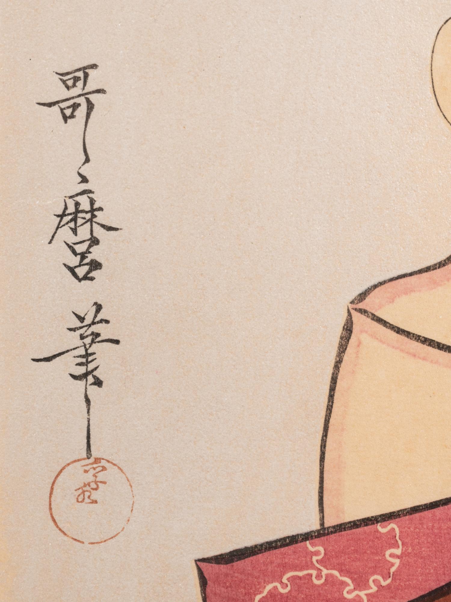 Three Japanese Woodblock Prints