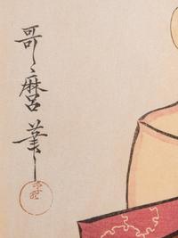 Three Japanese Woodblock Prints