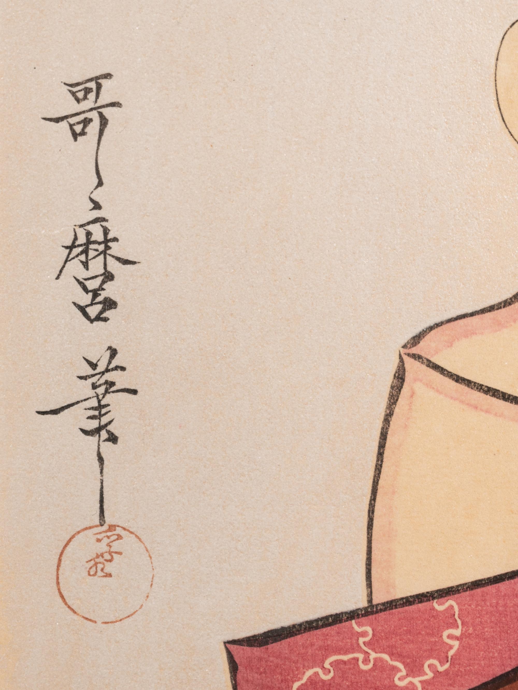 Three Japanese Woodblock Prints