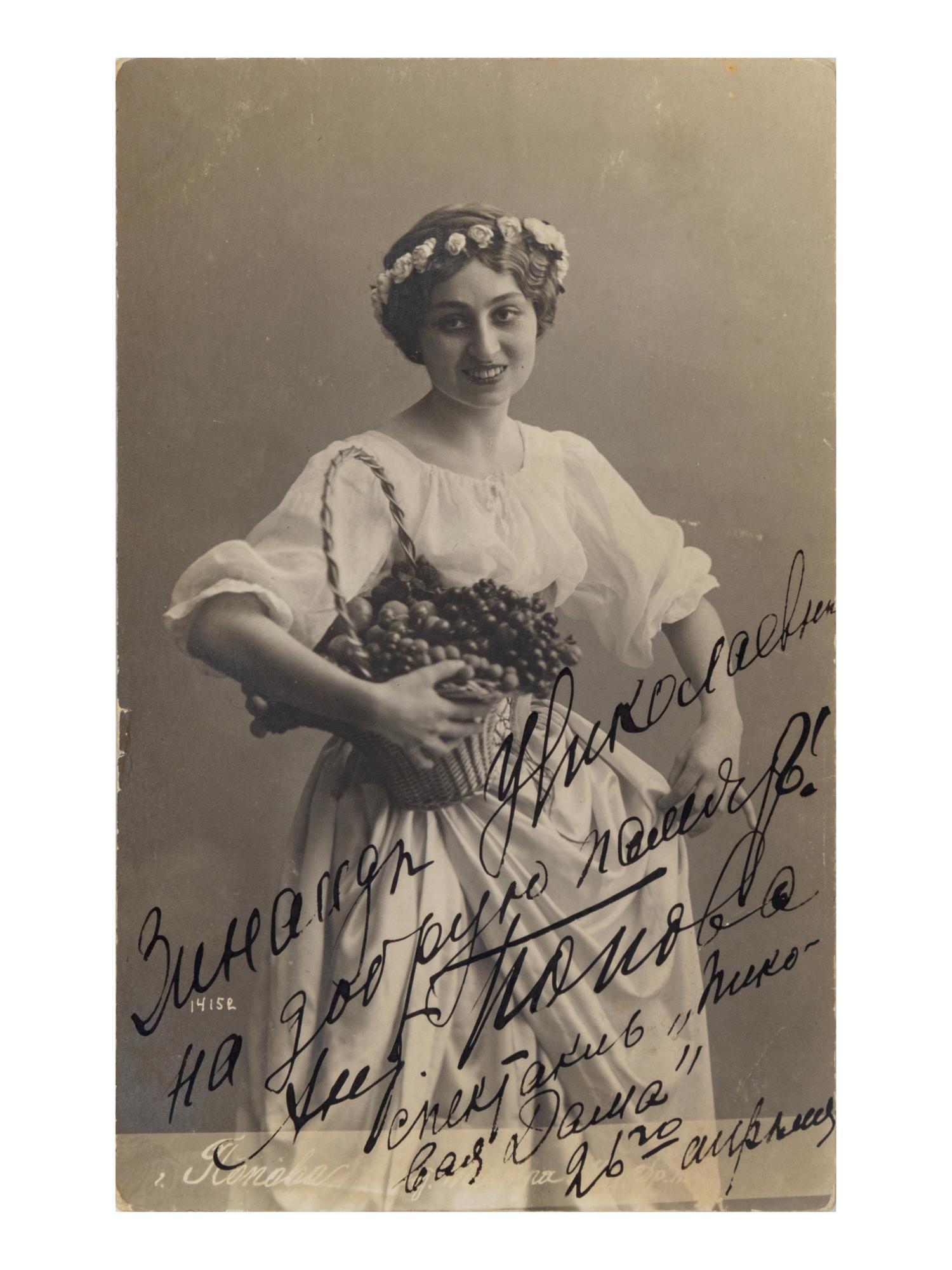 A Group of 5 Signed Photographs or Photographic Postcards of Opera Singers from the 1920s