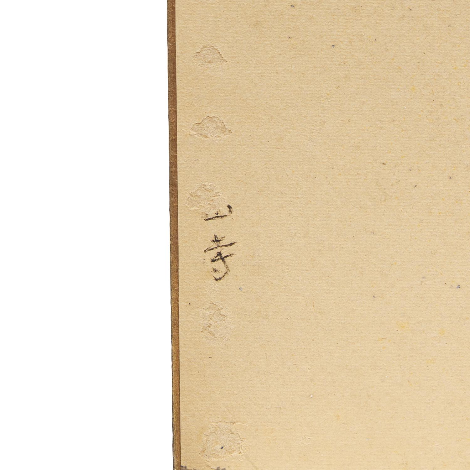 Zhang Daqian (Chinese 1899-1983) 張大千（1899-1983）