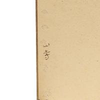 Zhang Daqian (Chinese 1899-1983) 張大千（1899-1983）