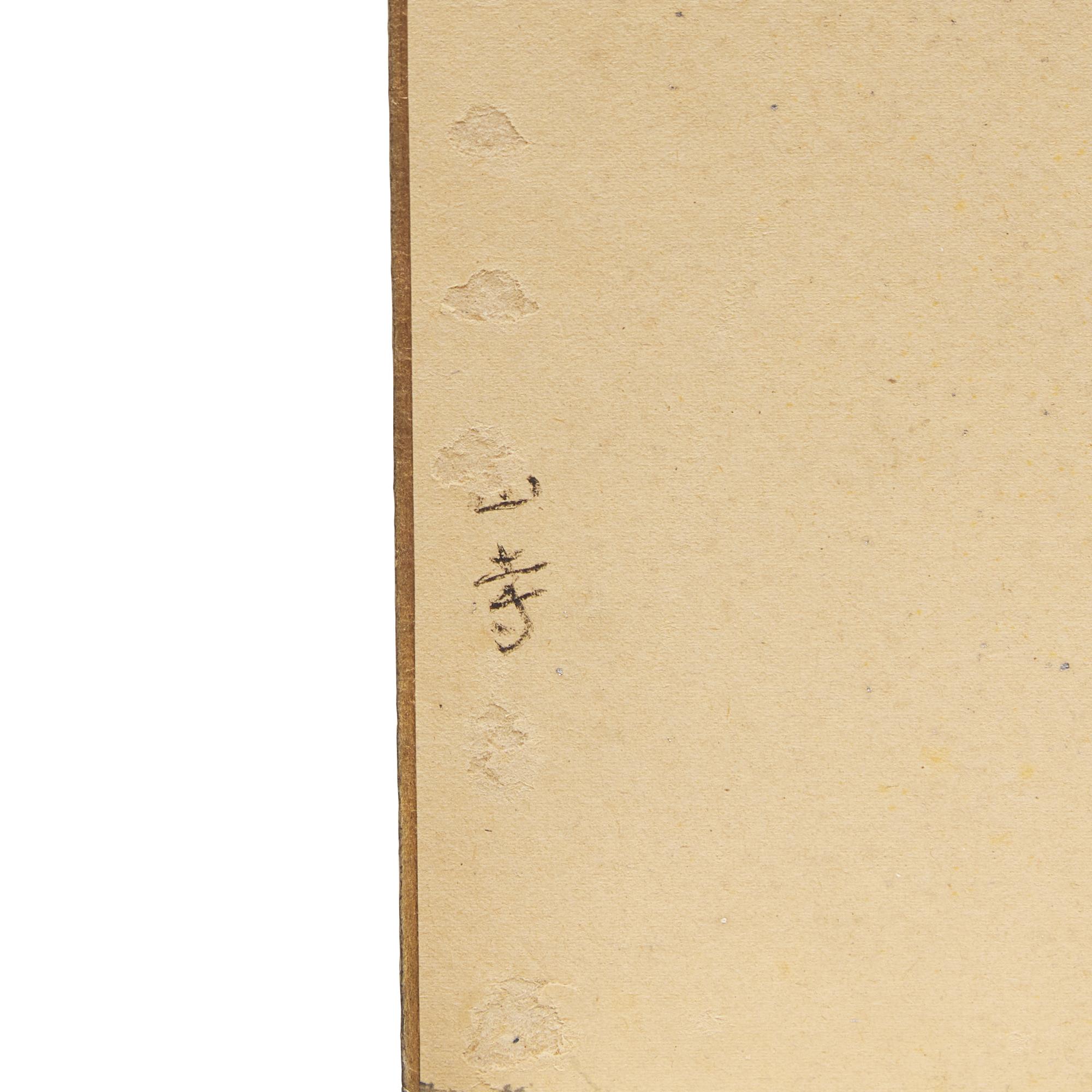 Zhang Daqian (Chinese 1899-1983) 張大千（1899-1983）