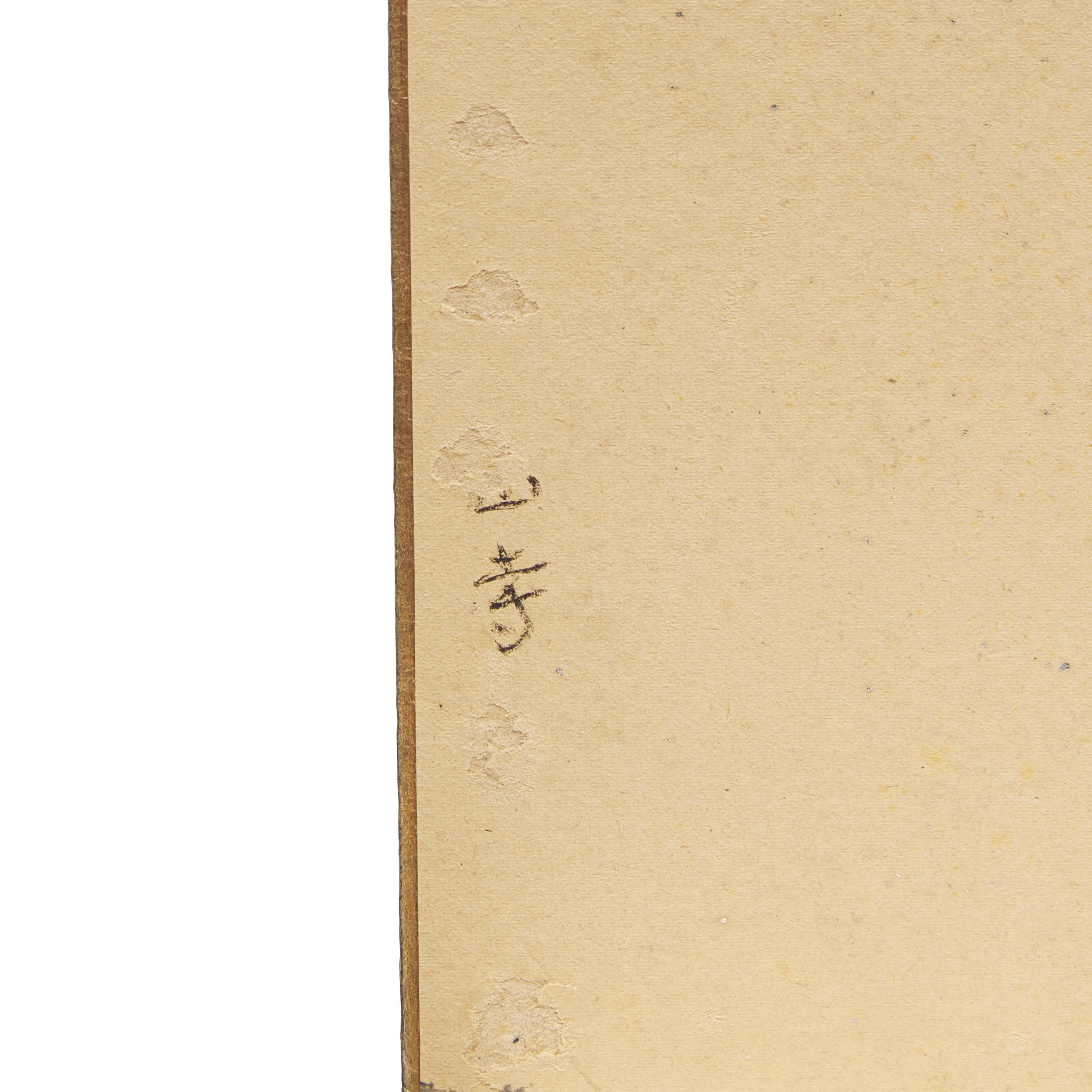 Zhang Daqian (Chinese 1899-1983) 張大千（1899-1983）