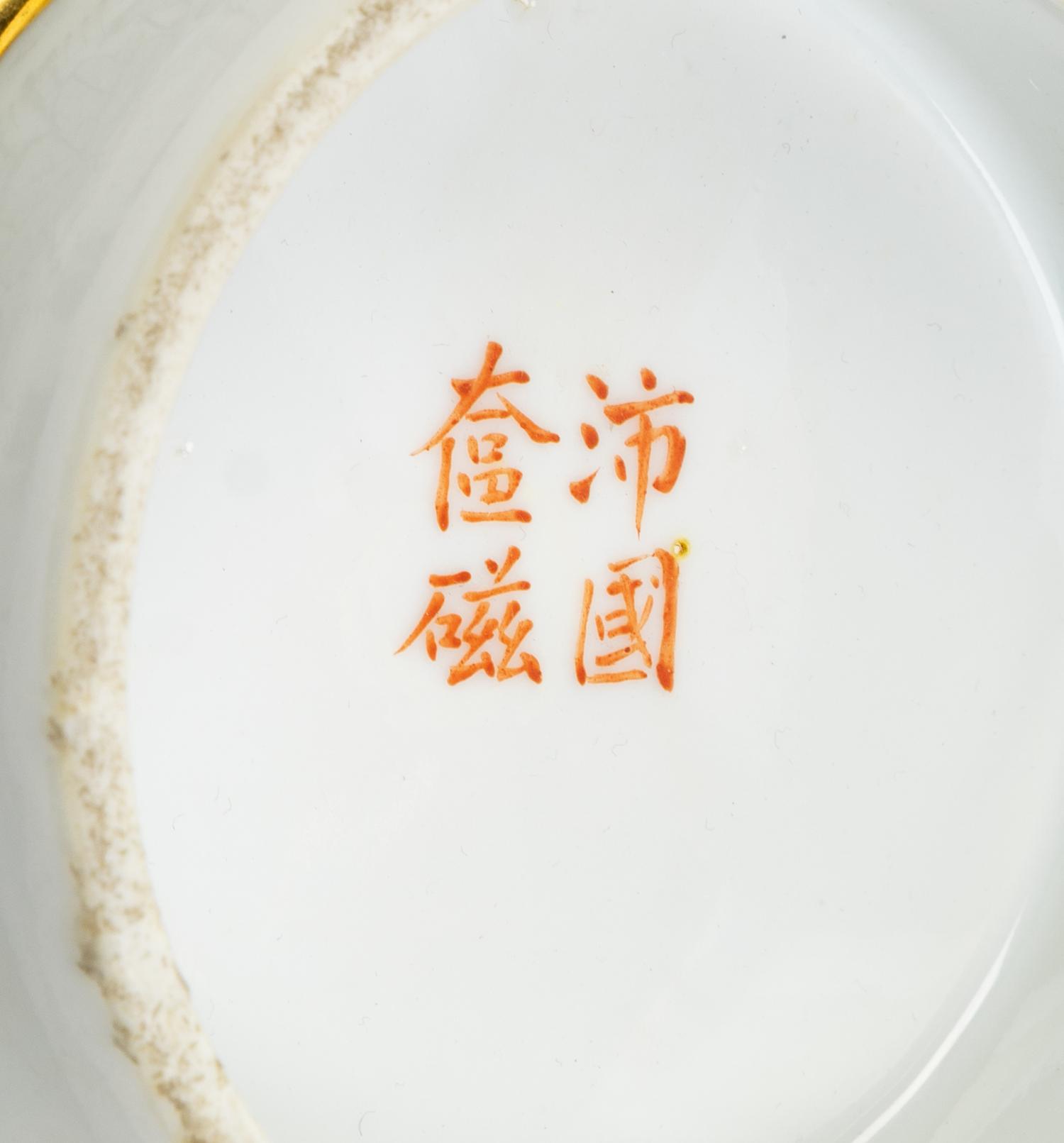 Five Chinese Famille Rose Porcelain Articles