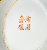 Five Chinese Famille Rose Porcelain Articles