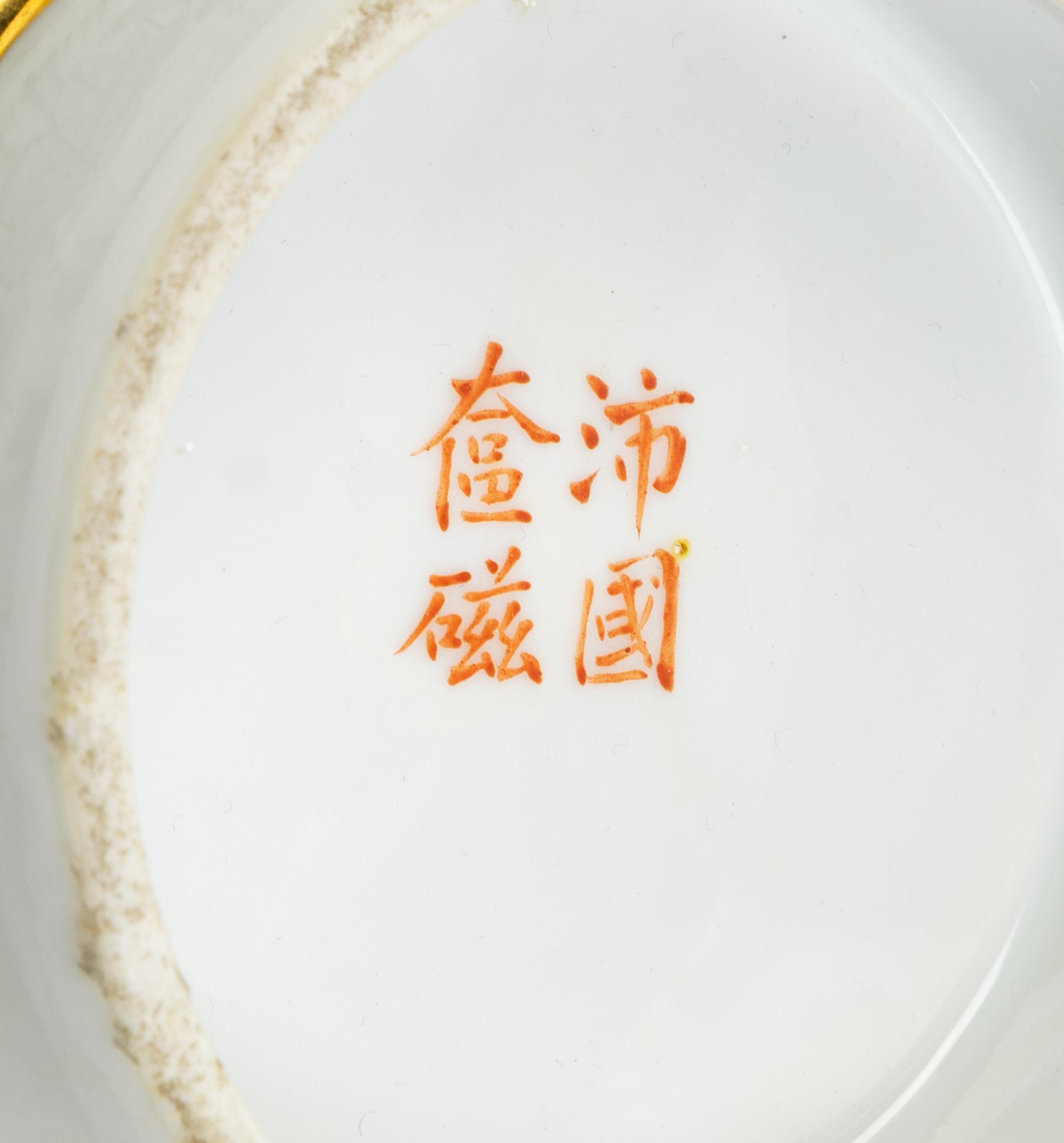 Five Chinese Famille Rose Porcelain Articles