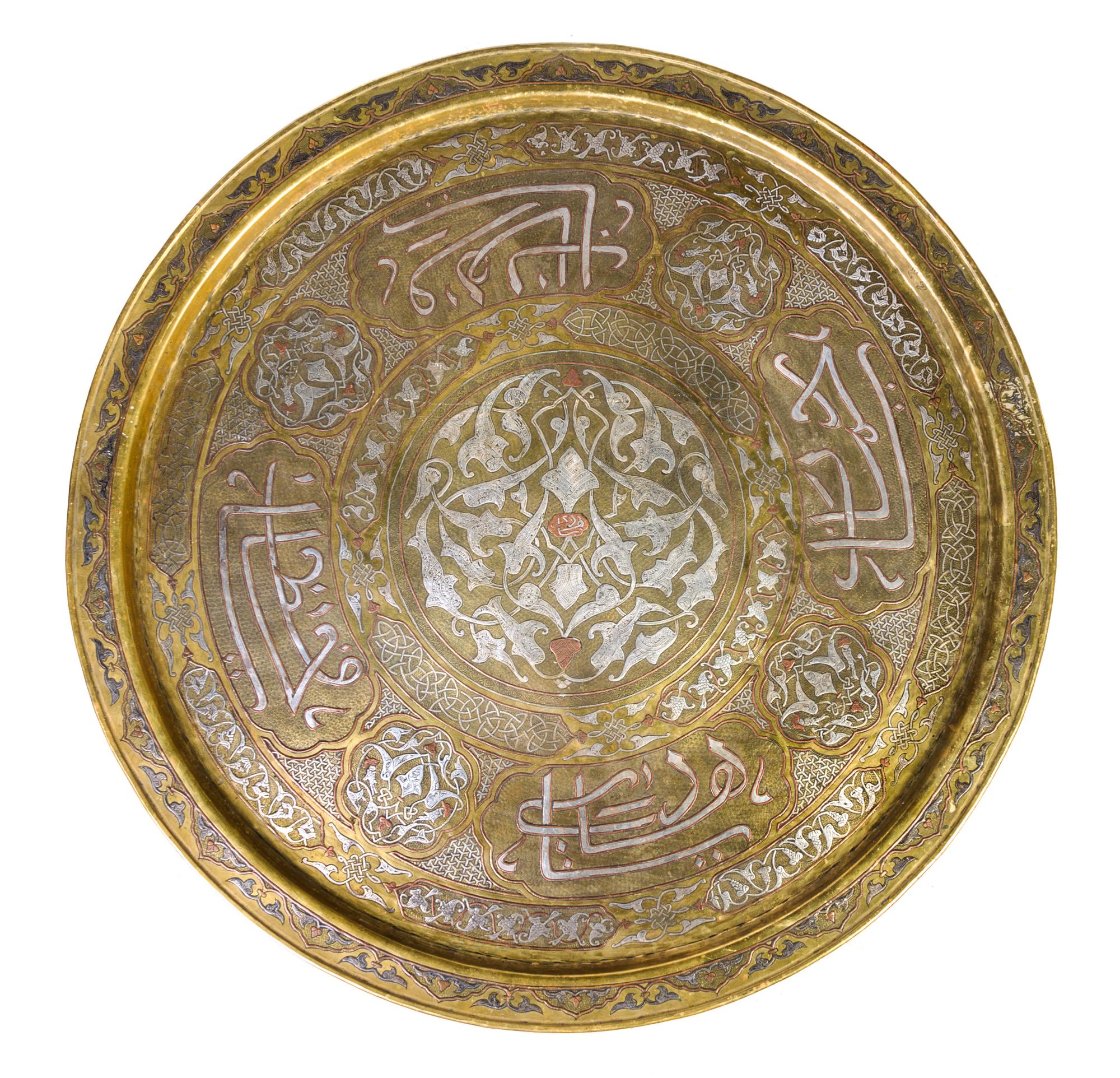 A Syrian Metal Inlaid Tray Height of stand 19 x diameter of tray 29 7/8 inches. — EARLY 20TH CENTURY