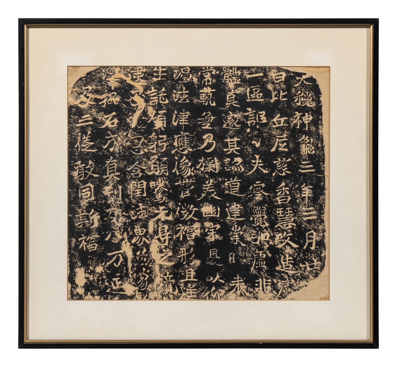 [CHINESE RUBBINGS] Three Chinese Rubbings, comprising: